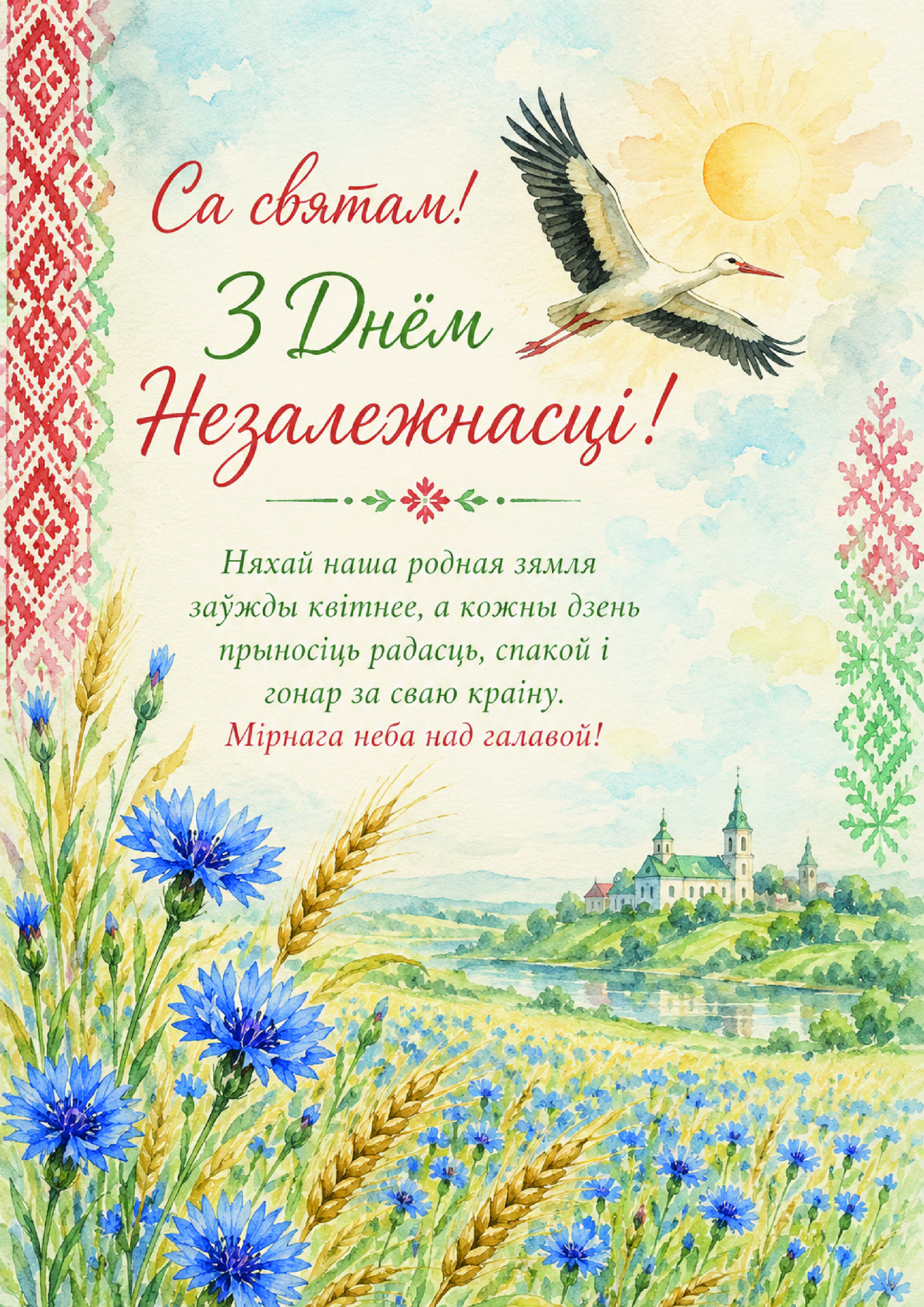 Независимость_frg.jpg
