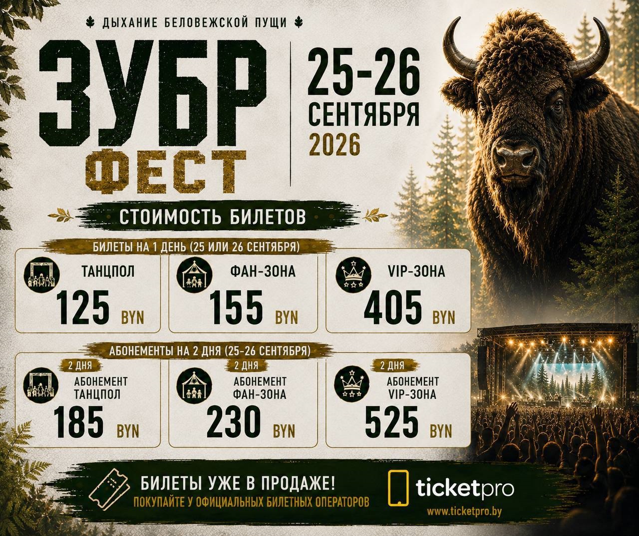 п_frg.jpg