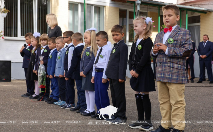 Первый звонок