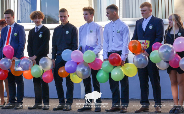 Первый звонок