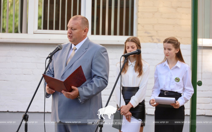 Первый звонок