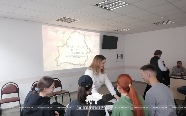 Молодежный форум для молодых специалистов 