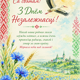 Уважаемые коллеги! Дорогие друзья!