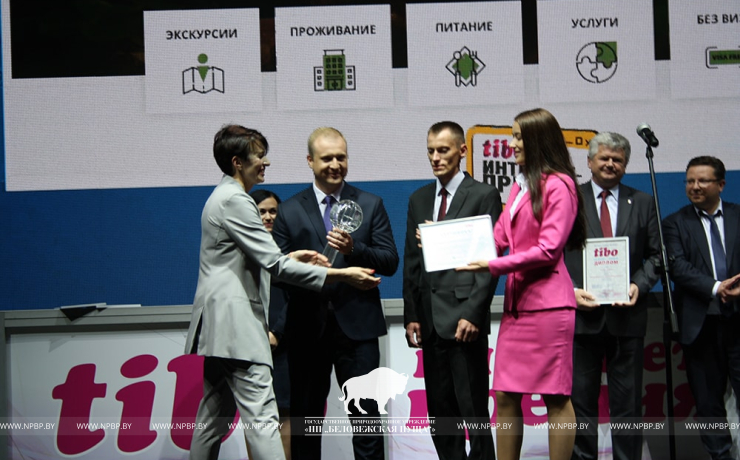 Сайт ГПУ НП «Беловежская пуща» признан лучшим Интернет-ресурсом на ТИБО-2018
