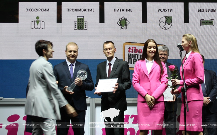 Сайт ГПУ НП «Беловежская пуща» признан лучшим Интернет-ресурсом на ТИБО-2018