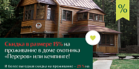 Выдатная навіна для аматараў адпачынку на прыродзе!