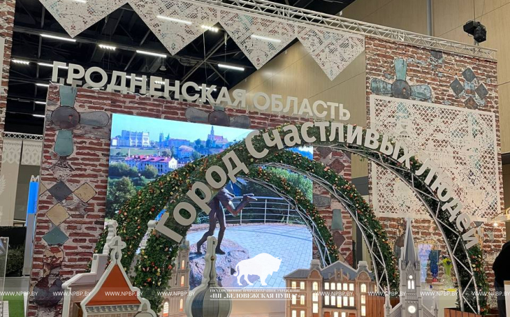 ВЫСТАВКА «МОЯ БЕЛАРУСЬ»