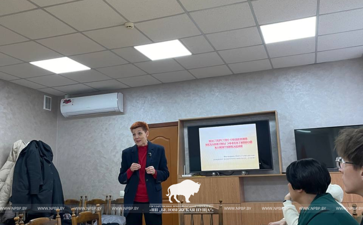 «Молодёжь и профсоюзы: перспективы взаимодействия»