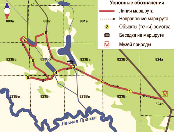 Схема маршруту