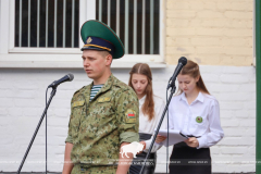 Первый звонок