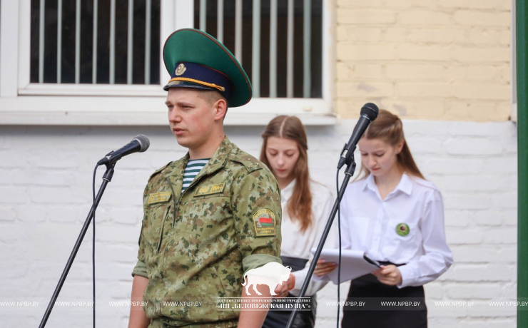 Первый звонок