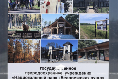Первое мая - День труда