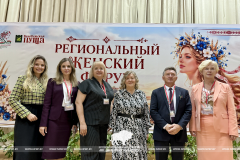 Время вдохновения и гармонии: как в Беловежской пуще прошёл женский форум «Труд, созидание, будущее!»
