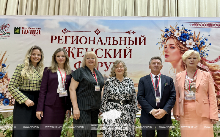 Время вдохновения и гармонии: как в Беловежской пуще прошёл женский форум «Труд, созидание, будущее!»