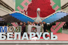 Сотрудники ГПУ «НП «Беловежская пуща» посетили выставку «Моя Беларусь»!