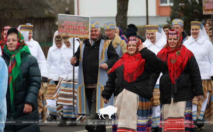 Как прошёл праздник в Беловежской пуще с участием волшебников