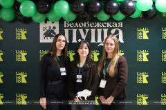 Молодежный форум «Помним прошлое – строим будущее»!