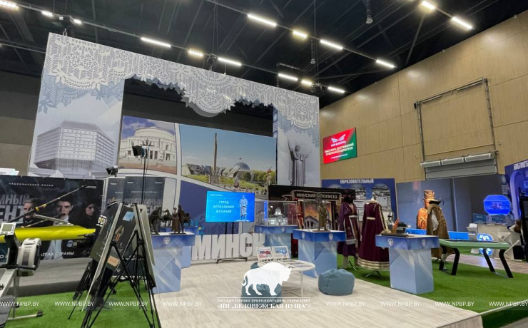 ВЫСТАВКА «МОЯ БЕЛАРУСЬ»