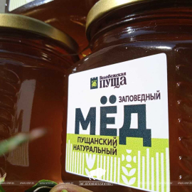 Ценнейшая новинка в линейке пчелопродуктов