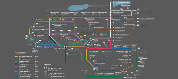 The route plan