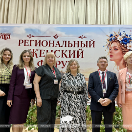 Время вдохновения и гармонии: как в Беловежской пуще прошёл женский форум «Труд, созидание, будущее!»