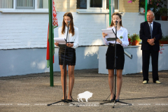 Первый звонок