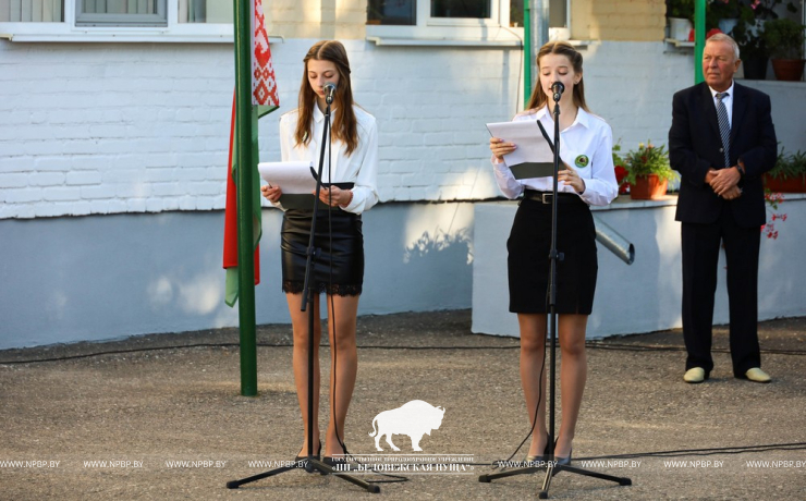 Первый звонок