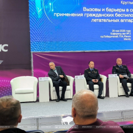 Научный отдел на ТИБО-2026: перспективы использования гражданских БЛА и лазерного сканирования