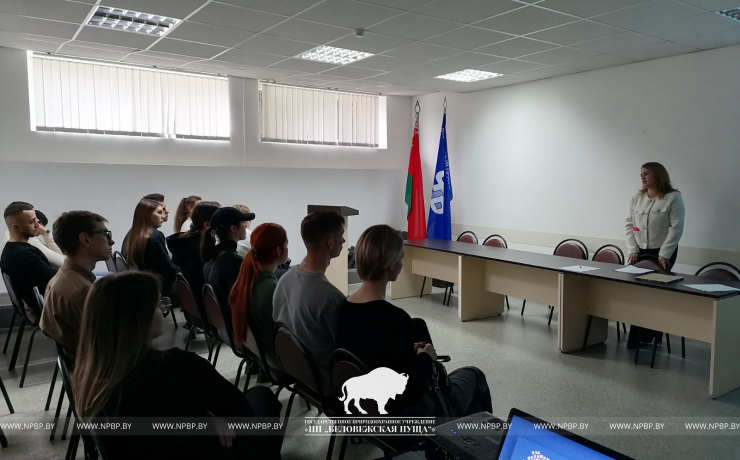 Молодежный форум для молодых специалистов 