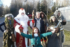 Церемония встречи семьи Деда Мороза