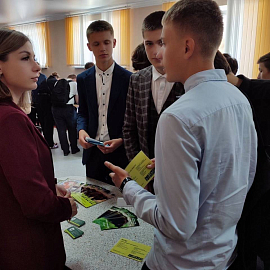 РЕСПУБЛИКАНСКАЯ ЯРМАРКА ВАКАНСИЙ