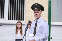 Первый звонок