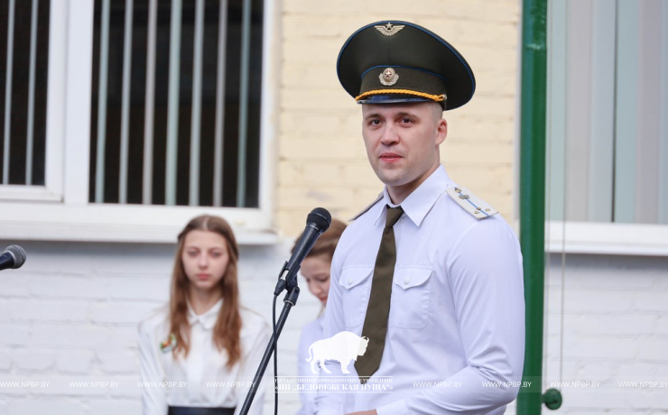 Первый звонок