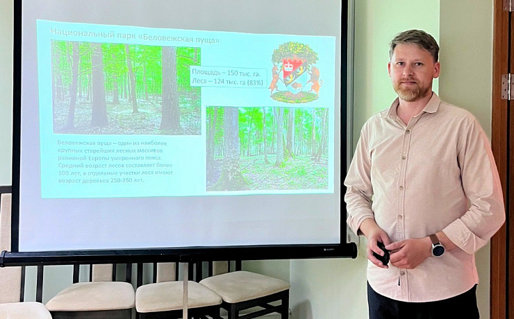 Международная молодежная летняя школа по лесной фитоценологии «Sylvan 2025»