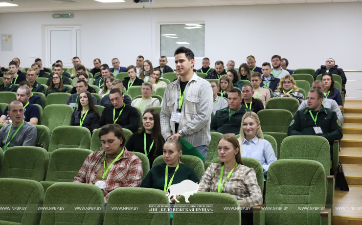 Молодежный форум «Молодежь и будущее» прошел в ГПУ НП «Беловежская пуща»