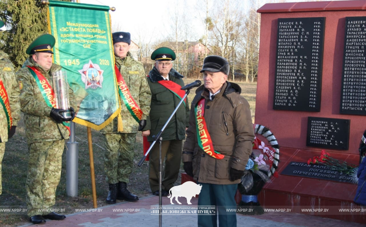 «Эстафету Победы» встретили в Беловежской пуще
