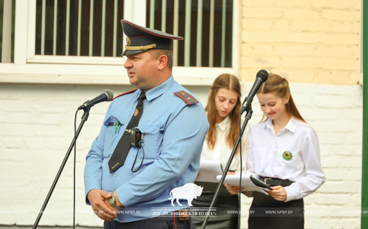 Первый звонок