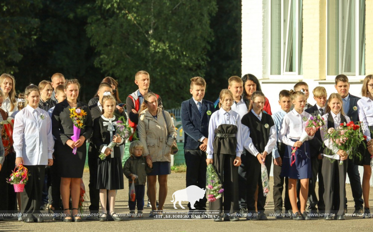 Первый звонок