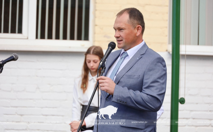 Первый звонок