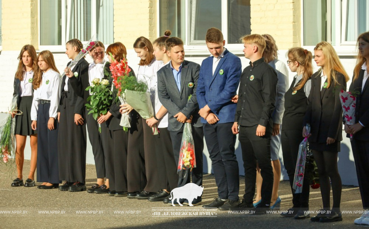 Первый звонок