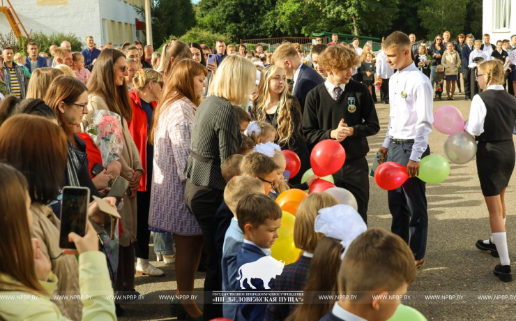 Первый звонок