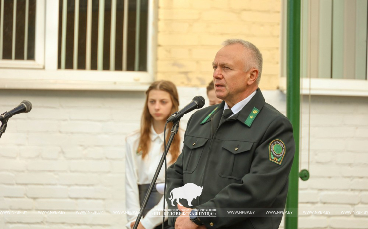 Первый звонок