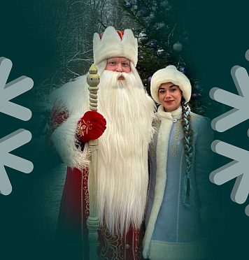 в фестивалях «Огни зимы» и «Добрые волшебники» - 2025!  в фестивалях «Огни зимы» и «Добрые волшебники» - 2025!