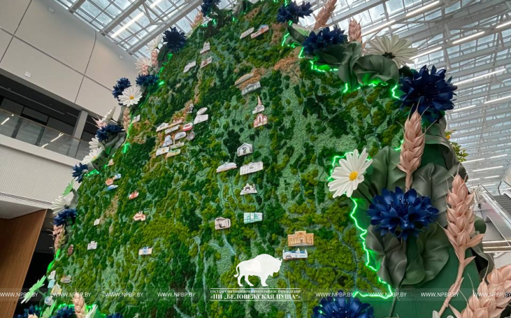 ВЫСТАВКА «МОЯ БЕЛАРУСЬ»