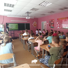 Заповедная наука школьникам.