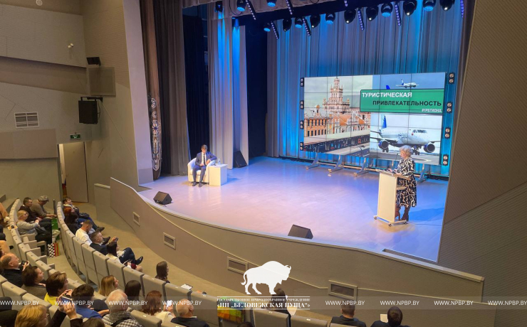 Презентация туристического потенциала  Брестского региона в г. Москве